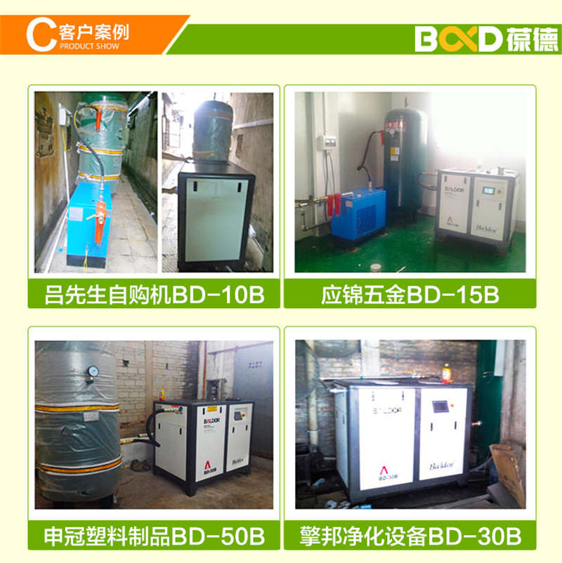 7.5KW變頻螺桿空壓機_08.jpg