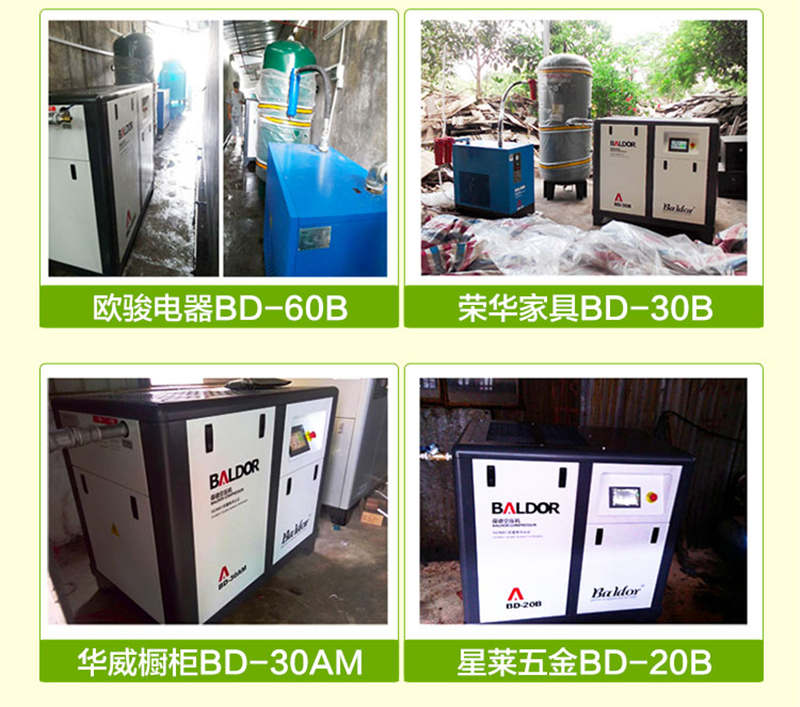 7.5KW變頻螺桿空壓機_09.jpg