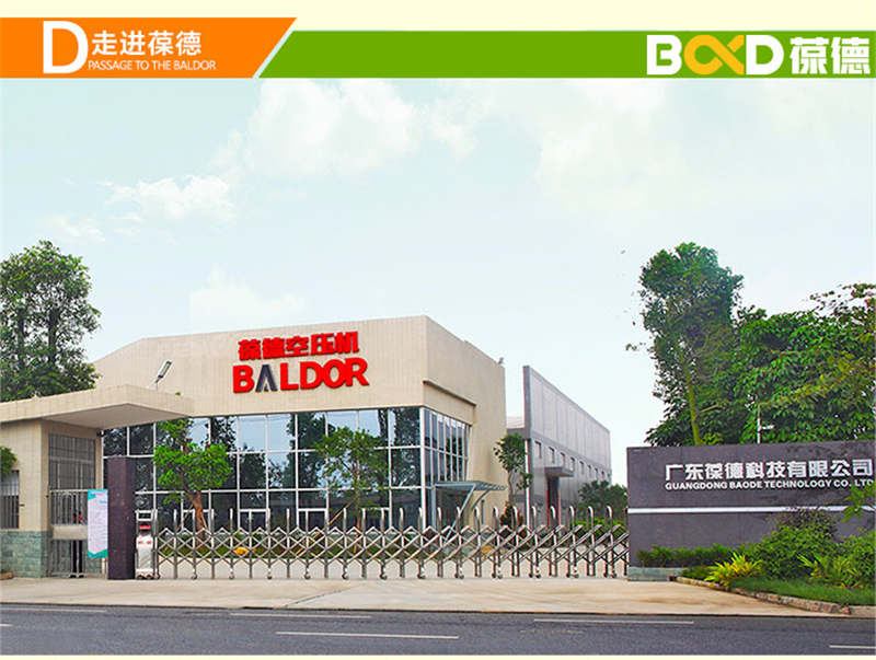 7.5KW變頻螺桿空壓機_10.jpg