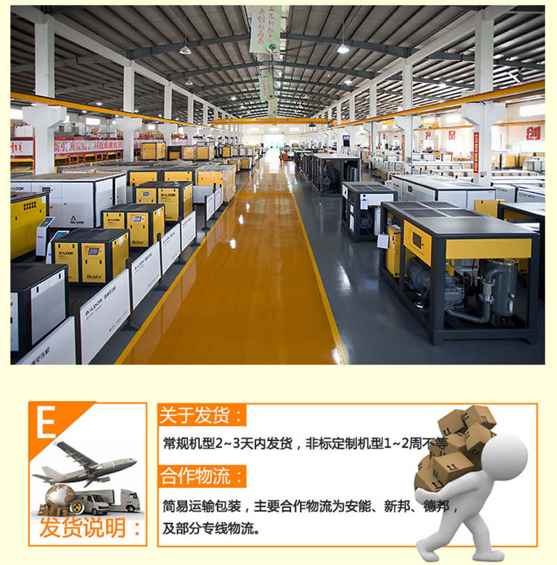 7.5KW變頻螺桿空壓機_12.jpg