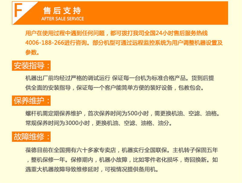 7.5KW變頻螺桿空壓機_13.jpg
