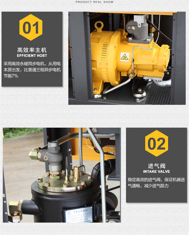 葆德永磁變頻空壓機(jī) (4).jpg