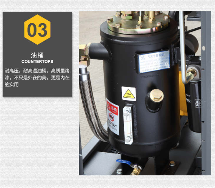 葆德永磁變頻空壓機(jī) (5).jpg