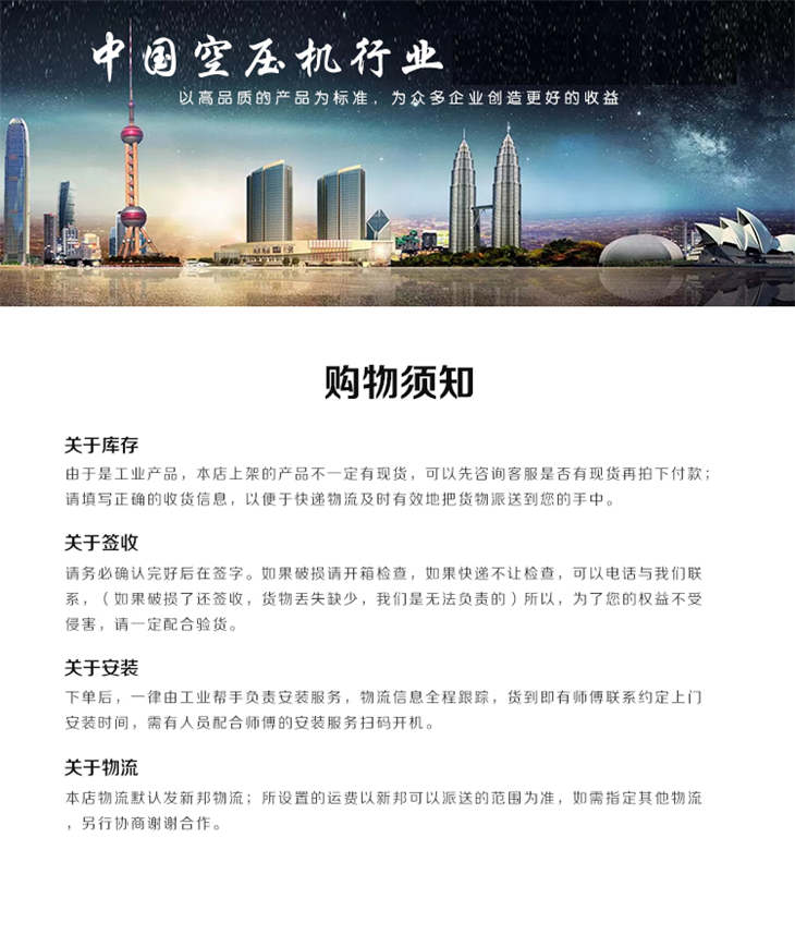 葆德永磁變頻空壓機(jī) (15).jpg