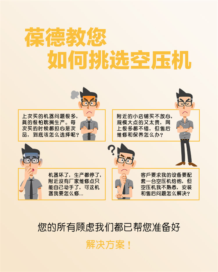 詳情頁(yè)30A_02.jpg