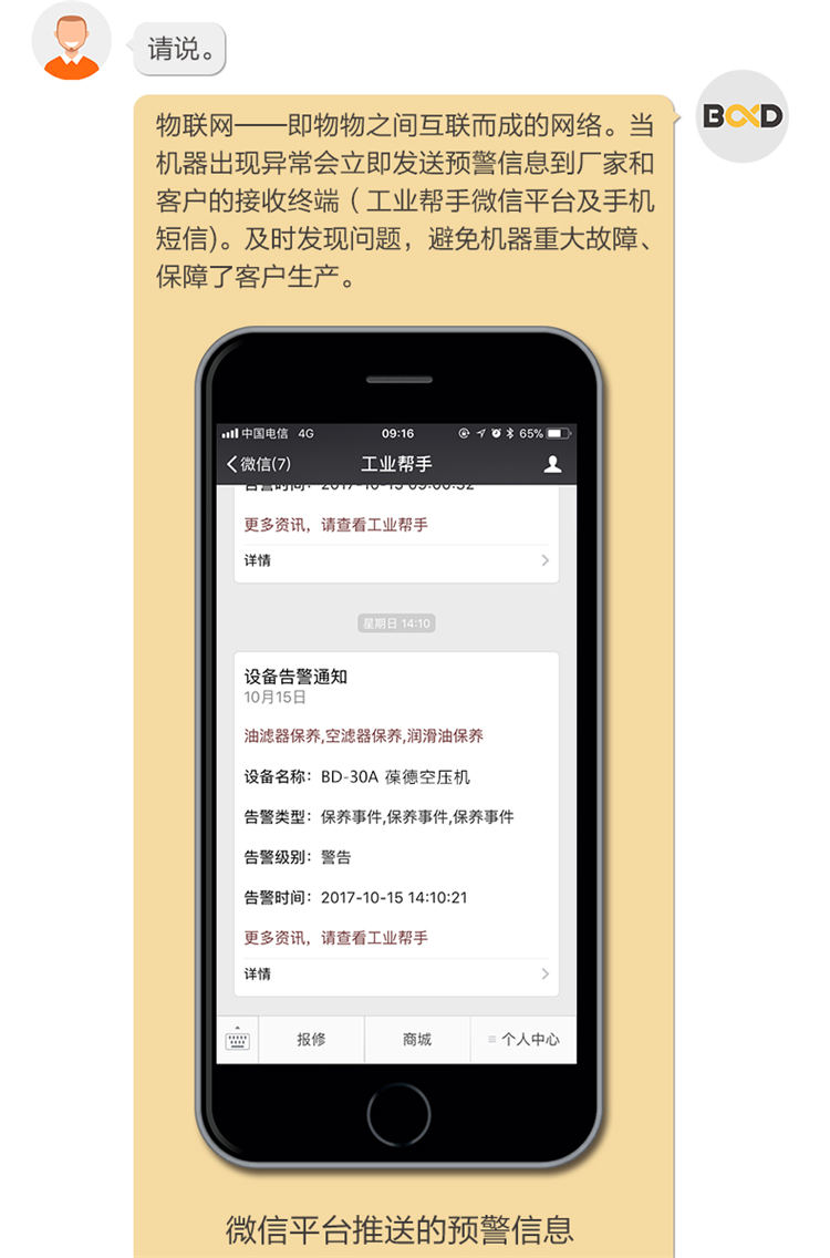 詳情頁(yè)30A_04.jpg