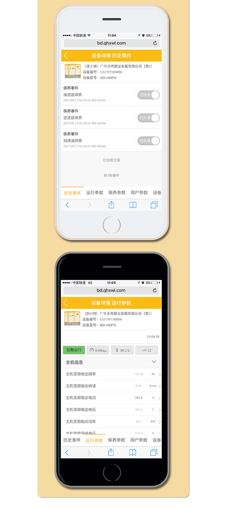 詳情頁(yè)30A_05.jpg