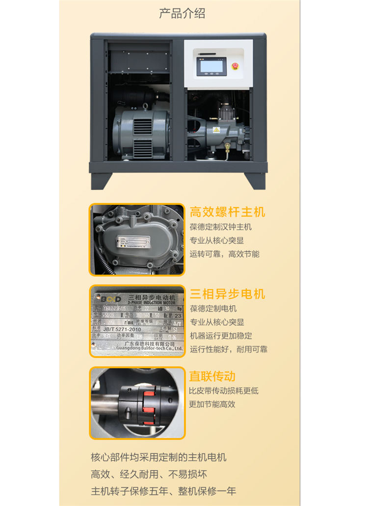 詳情頁(yè)30A_08.jpg