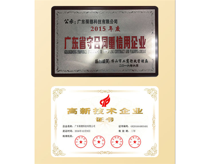 詳情頁(yè)30A_12.jpg