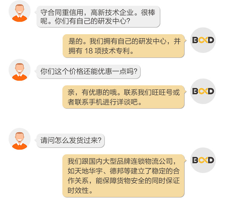 詳情頁(yè)30A_14.jpg