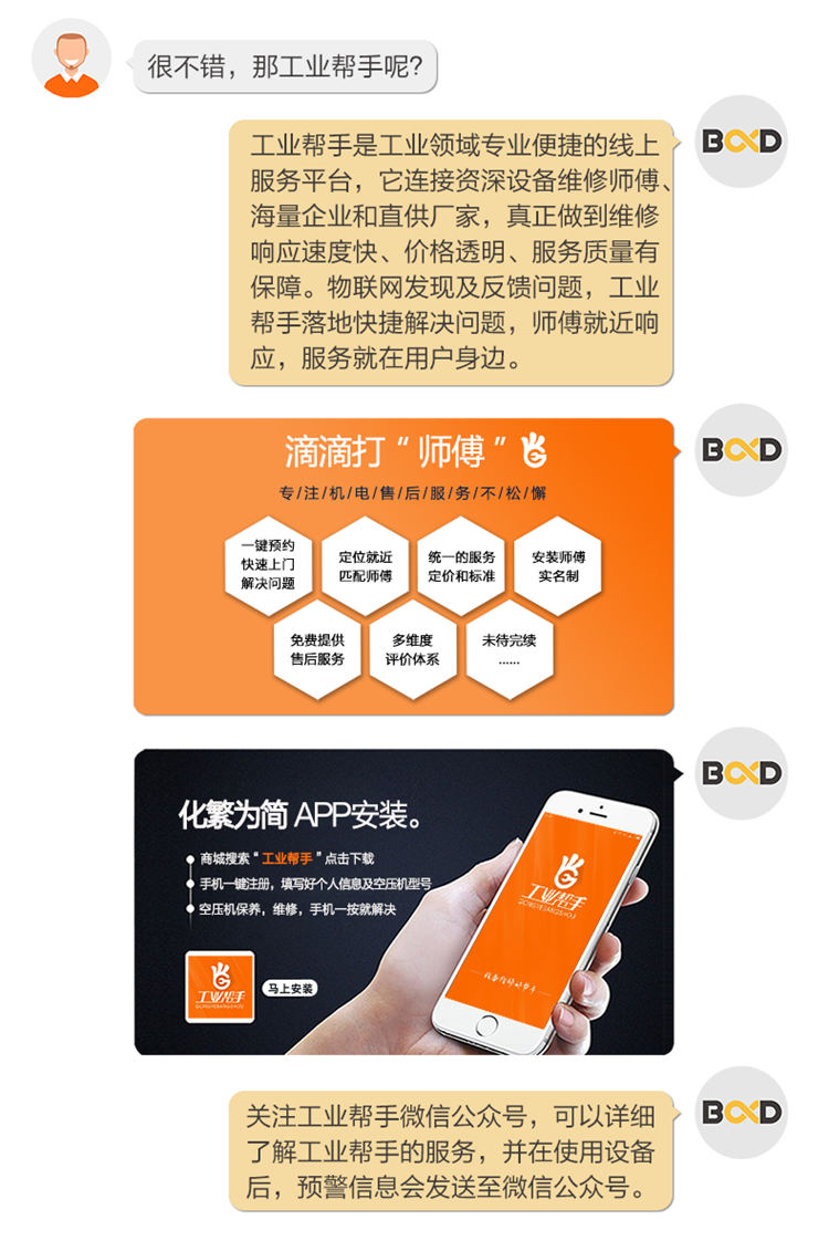 詳情頁60A~175A_07.jpg