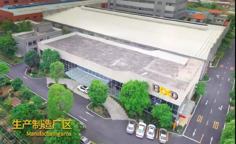 葆德空壓機生產制造廠區(qū)外景鳥瞰圖 葆德空壓機生產制造廠區(qū)外景鳥瞰圖