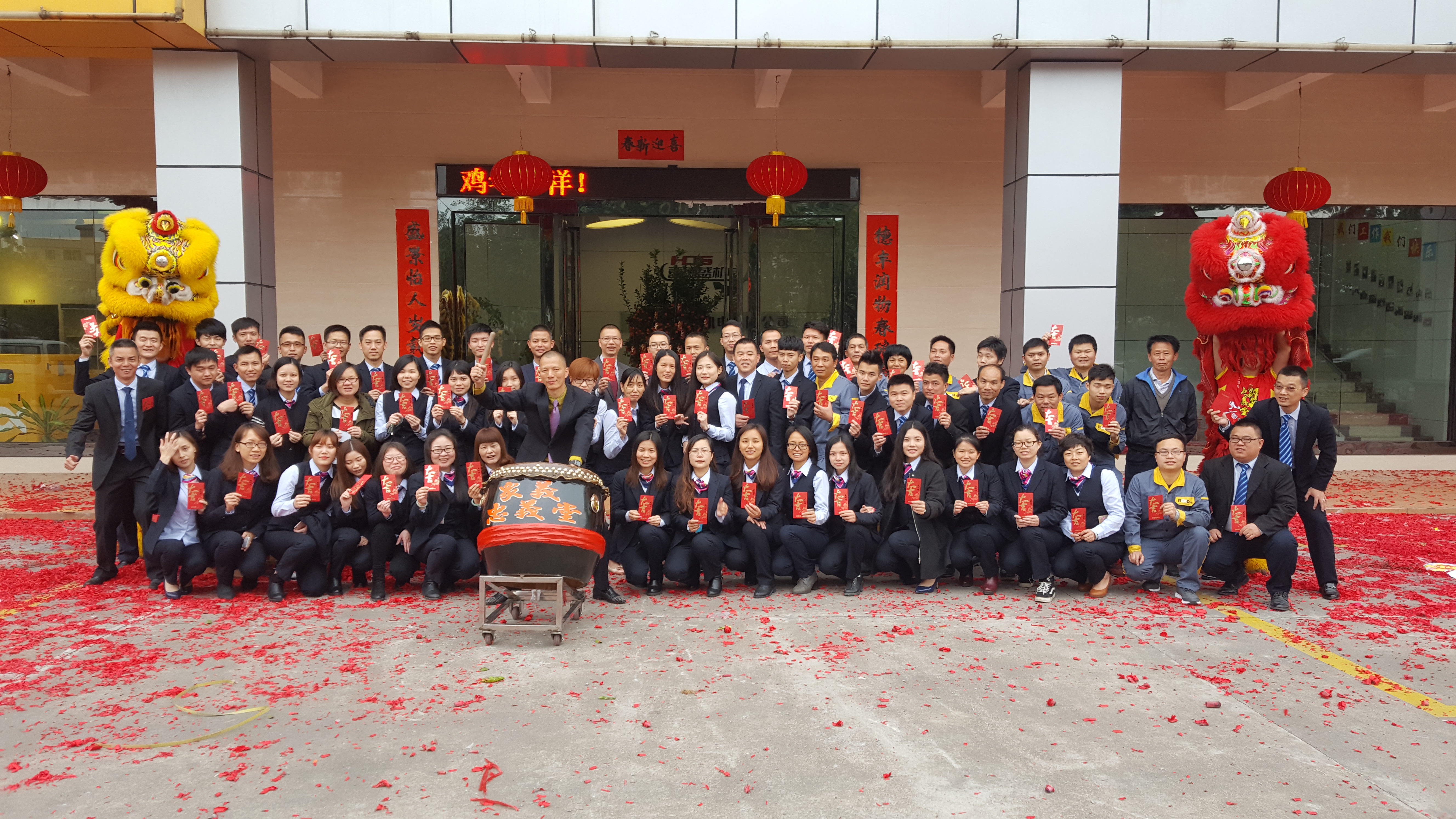 2017開(kāi)工大吉！喜德盛家人擼起袖子加油干！