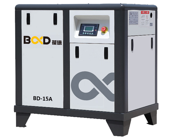 螺桿式空壓機(jī)BD-15A