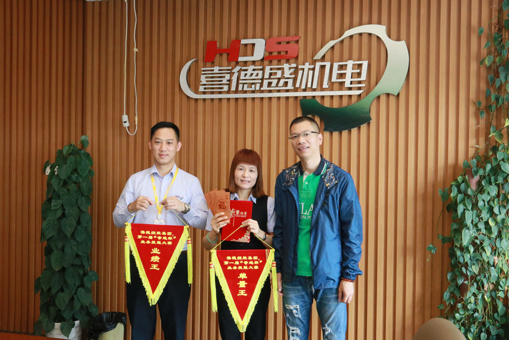 葆德廣東區(qū)第一屆“奇跡杯”銷售大賽完美落幕！