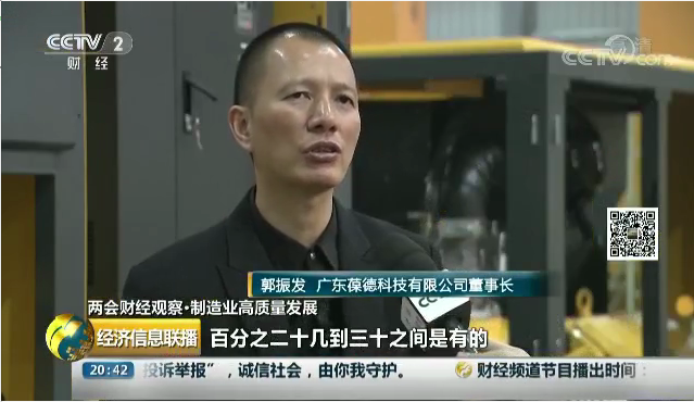 葆德空壓機上央視了?這中間發(fā)生了什么......