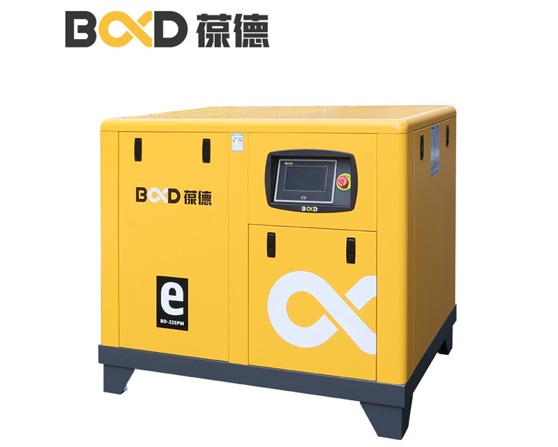 BD-22EPM-葆德22kw永磁變頻空壓機(jī)